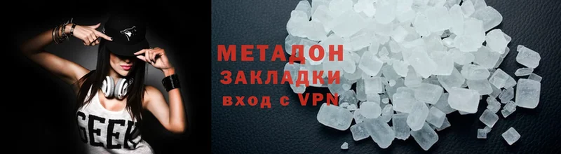 кракен зеркало  Шелехов  Метадон VHQ 